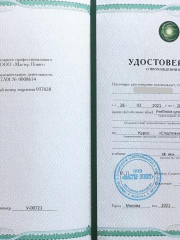 Алиса Популярная фото 11