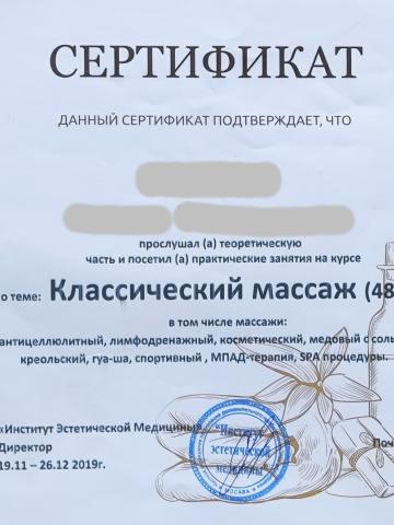 Алиса Популярная фото 15