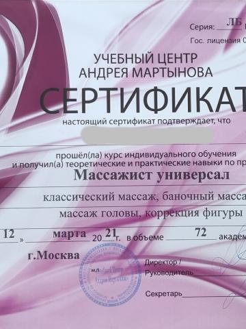 Алиса Популярная фото 16